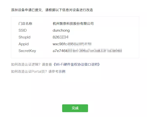 1553480568600874ns8r.png 1.png